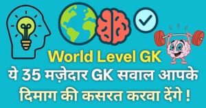 World Level GK Questions