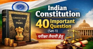 Indian Constitution 40 Important Questions Set 1 in Hindi