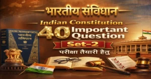 Indian Constitution 40 Important Questions Set-2 for exam preparation