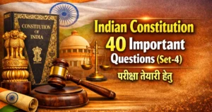 Indian Constitution – 40 Important Questions (Set-4) परीक्षा तैयारी हेतु | Key Articles for Competitive Exams